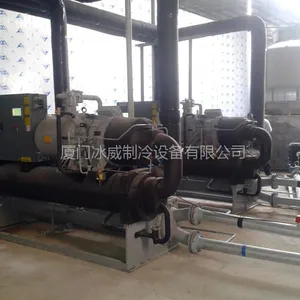 福建冷库专用冷水机