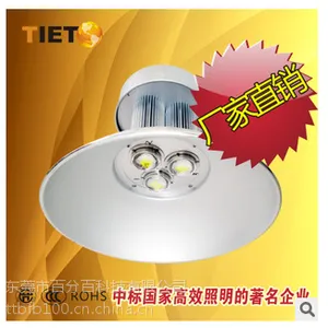 【***照明】LED工矿灯仓库灯厂房工矿灯工地专用照明灯顶棚灯
