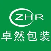 广州卓然包装制品有限公司