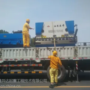北京数控机床类搬运 生产线搬移 工厂搬迁服务
