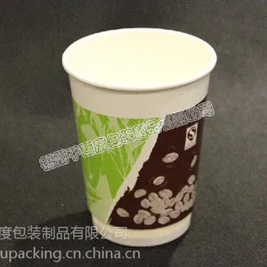 供应一次性杯子奶茶杯 订制专版,16安中空杯咖啡杯 25只*20条*1件