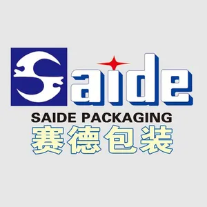 哈尔滨赛德技术发展有限公司