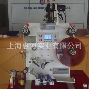 ��ӦSL-130���Զ�Բƿ��������� ���Զ������