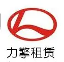 武汉市力擎高空车租赁有限公司