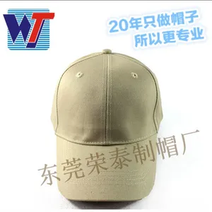 ����ֱ����ɫ����ñ ���ʿ�ӡˢLOGOñ�ӿհ׹����Ŷ�����Ѽ��ñ