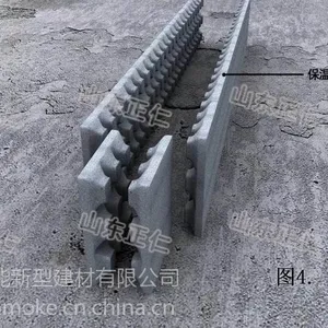 A级防火保温防火水泥聚苯模壳