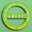 2016第十六届全国食用农产品（上海）交易博览会