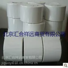 超市收银打印纸 收银机专用标签纸 价格贴纸