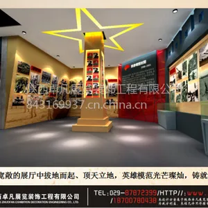 宝鸡校史馆设计装饰布展公司