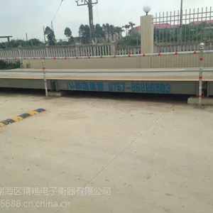 顺德地磅/顺德地磅厂家/顺德地磅维修,精唯衡器SCS-1-300T地磅报价