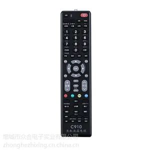 C910长虹ChangHong液晶电视机专用遥控器 CHUNGHOP众合遥控器外壳生产厂家