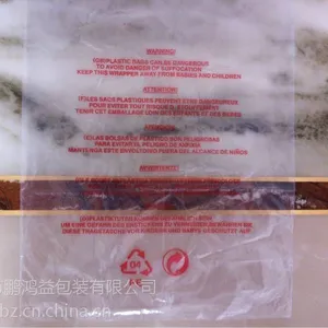 ��Ӧ���ּ��õ���ר�ð�װ��|PO������|PE͸����������