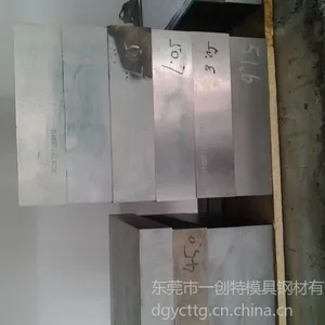 供应预硬高耐磨高韧性SKH-9