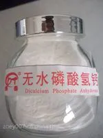 无水磷酸氢钙 食品级/医药级 膨松剂