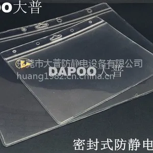 ����ֱ���������ˮ�ܷ��ļ���DP-201-C