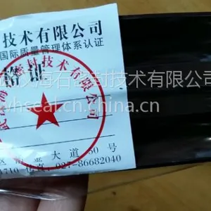 海石立德FKM橡胶VA200密封圈