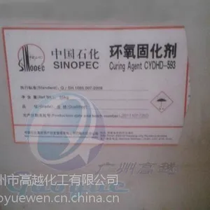 正品推荐 环氧树脂固化剂T-31 改性铵固化剂t31