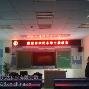 南充新元达显示屏经销商成都商用户外广告屏显示屏经销商