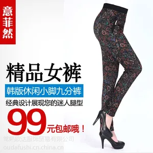 2016年夏季新款中年女裤常熟厂家直批中老年女装休闲裤修身韩式外贸订单