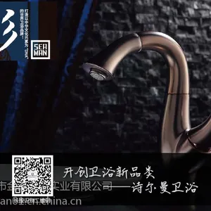 仿古***1850t 新中式水*** 无铅铜水***