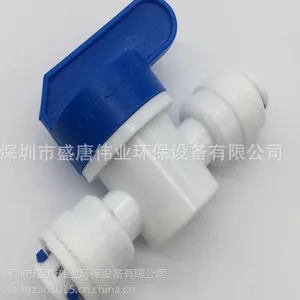 合肥好自然净水器 家用管道机排污球阀 正常冲洗阀门 山东百福康配件批发
