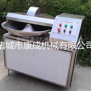 鸡肉斩拌机高速变频斩拌机馅料剁碎机康成直销