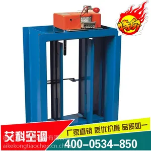 艾科防火阀