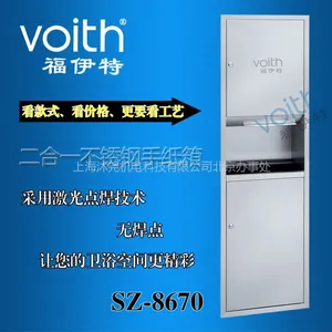 供应隐藏式手纸盒 万达酒店会所***的手纸箱