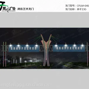 邢台广告公司