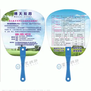 广西北海扇子定制,北海扇子厂,北海塑料扇子厂家,富克纳斯厂家