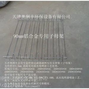 专业焊接过滤器滤网专用支撑架(子母架)