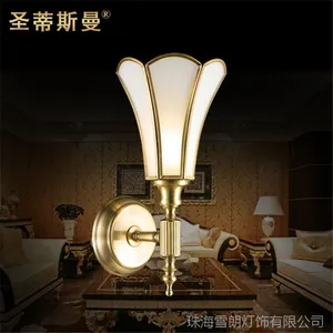 ŷʽ�ŵ�ȫͭ���ڵ��ӱ���ǽ��ͷ�ڵƿ���������̨�����鷿�ƾ�