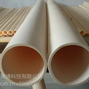 刚玉管
