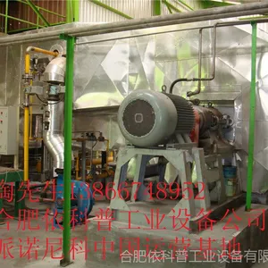ESA pyronics 派诺尼科 燃烧设备在造纸行业的应用 selas 西拉斯