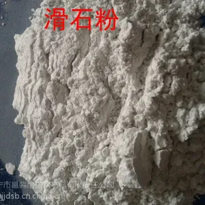 供应广西滑石粉,南宁滑石粉批发,河池滑石粉价格
