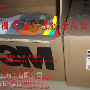 35kv三芯电缆冷缩终端