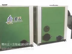 生物质热风炉价格,供应山东专业的生物质热风炉