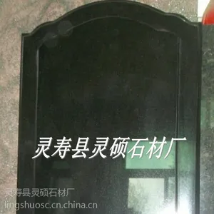 ����ֱ���й���ʯ��Ĺ�� Ĺ��Χ�� ��˶ʯ�� ��ɫ������Ĺ��