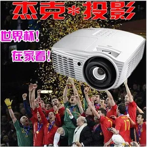 供应奥图码HD50投影机高清蓝光3D家用投影仪