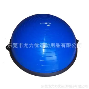 供应瑜伽健身半球 平衡半球 普拉提半圆球 球BOSU批发 厂家直销