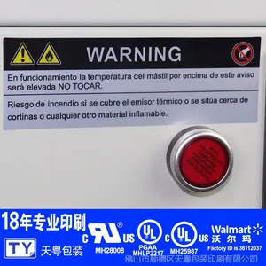 ul��Ʒ��ǩ ��������������ǩ PGDQ2��֤��׼���� UL��֤����