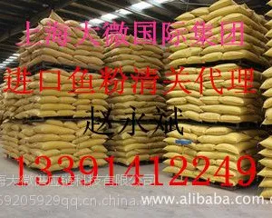 青岛大微物流有限公司/青岛大微国际货运代理有限公司/青岛大微国际船务有限公司/13391412249