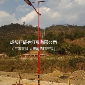 四川成都LED太阳能路灯生产公司