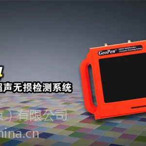 供应SRS64多道超声无损检测系统