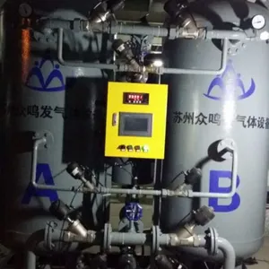 苏州制氮机 工业制氮机设备 化工电子制氮机组 psa变压吸附制氮机设备