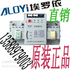 ZHALY上海埃罗依双电源自动转换开关ALYH5-100/4P 100A
