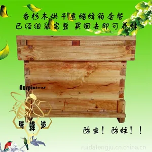 组装好的蜜蜂箱浸蜡蜂箱中蜂蜂箱全套养蜂套餐包邮