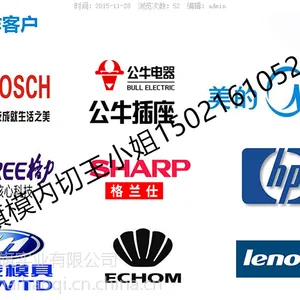 上海郝旗实业专业的模内热切等一系列CCD产品制造商
