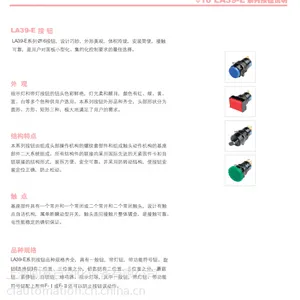 LA39-E11/R 全系列西门子APT按钮 ***现货