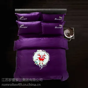 HOTHOM酒店概念家居新品简约时尚纯棉刺绣六件套 卡洛斯紫